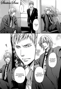 [Kaneko Ako] Hamerare Host [English] [Shinkirou Scans]