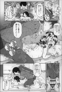 [mdo-h] Loli-Cha Love