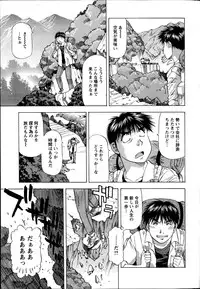 Action Pizazz DX 2014-10