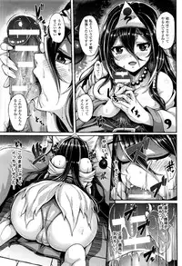 COMIC Unreal 2016-08 Vol. 62