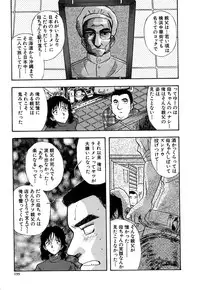 [Yamamoto Johanne] J.P.S - Justice & Peace Spirits