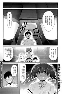 COMIC HOTMiLK 2015-06