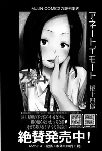 BUSTER COMIC 2016-01