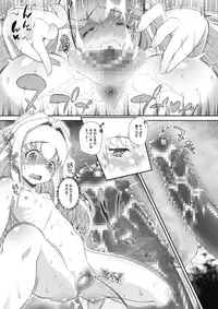 COMIC Megastore Alpha 2017-01 [Digital]