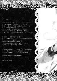 (C89) [Kinokonomi (kino)] Yume yori Suteki na (Kantai Collection -KanColle-)