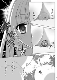 [HENTAI MUSUME (Nezu Meta)] Putit-Scat 13 [Digital]