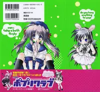 [Tanimura Marika] Touch up!