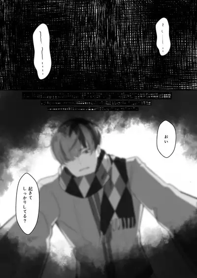 Hime-chan no Hatsu Kinmu + Omake