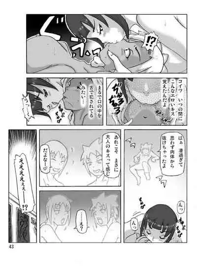 [Asagiri] P(ossession)-Party 4