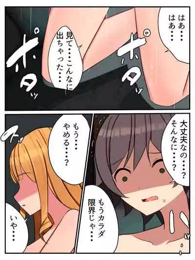 I can not refuse the request of Yang Cagyal! ?