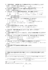 (C57) [Gambler Club (Kousaka Jun)] Medaro Mode (Medabots)