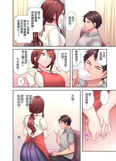 [みやむ] 人妻的性愛按摩療程。～在他的熟練技巧下調教成高潮連連的淫亂身體～ 1-5話