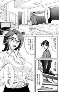 Comic Men's Young [2009-06]