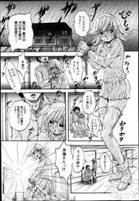 BUSTER COMIC 2014-09