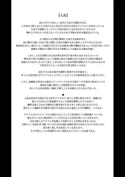 [Athome Shuka (Takunomi)] Enjo Kouhai Soushuuhen 2 [Digital]