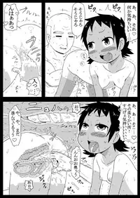 [Akatsuki Katsuya no Circle] Magokan!