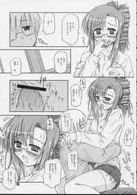 Galapasei Kara Kita Otoko