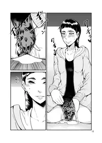 [Kawai] Odoru Shokushu Kenkyuujo 14