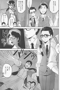 (HaruCC20) [secret soldier (Yasuda Shinogu)] enchanted (The Evil Within)