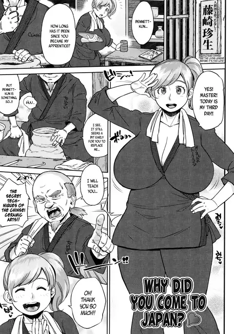 Houman Mucchiri Pai ♥ | Voluptuous Plump Boobs ♥ Ch. 1-8