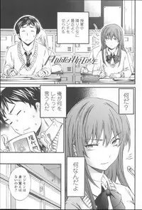 [Cuvie] Yummy! Genteiban