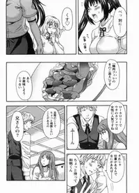 [MARIPYON] Koi Cafe ni Youkoso!! 1 - Welcome to Love&cafe!! 1