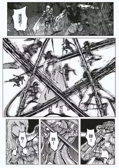 FemaleNinja EP15 - EP18