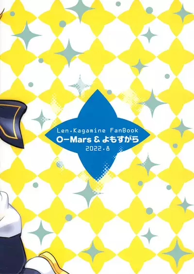 Boku no Master ga Konnani △△na wake ga nai!!