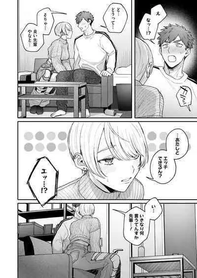 COMIC HOTMILK 2024-09