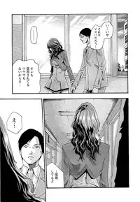 [Haruki] Sense Vol. 3