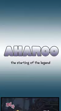 [Hong BanJang] Aharoo Ch.1-35 (English) (YoManga) (Ongoing)