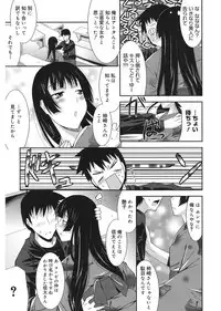 [Utamaro] Love Chichi [Digital]