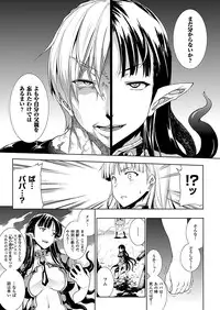 Comic Unreal 2010-12 Vol.28 [Digital]