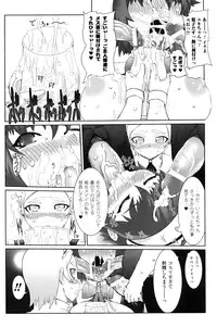 [Drill Jill] Jill Max!!