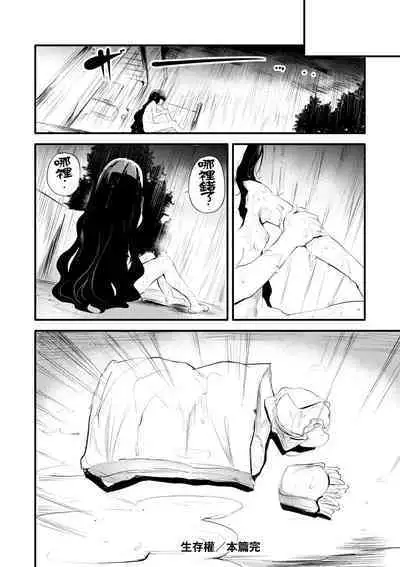 Shinme Tori - symmetry | 新芽摘取