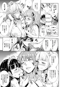 COMIC Unreal 2014-04 Vol.48 [Digital]