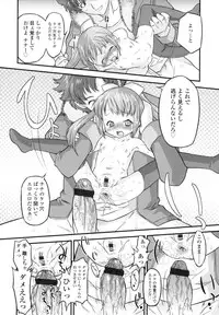 [Oota Takeshi] Zettai Kaikan Mechanism