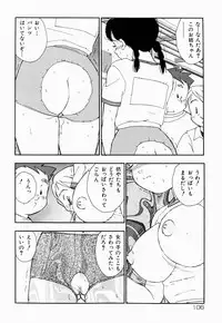 [Kaimeiji Yuu] Kazoku no Kindan Shouzou