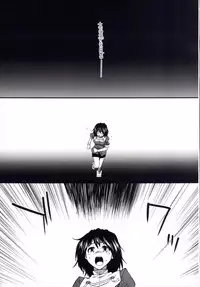 (C86) [Stoic Romance (Ariga Tou)] Yume no Hazama de (Kantai Collection -KanColle-)