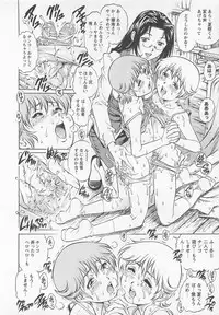 [Yanagawa Rio] Bokutachi Otokonoko