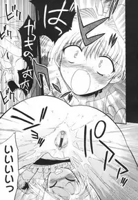 [Matsumoto Drill Kenkyuujo] Alignment You! You!