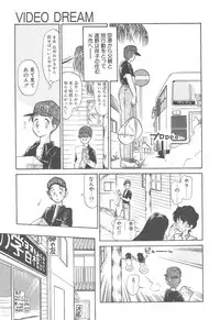 [Youkihi] Magic Mushroom