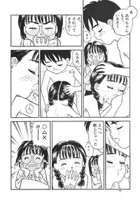 [Anthology] Shin Bishoujo Shoukougun 4 Houou hen