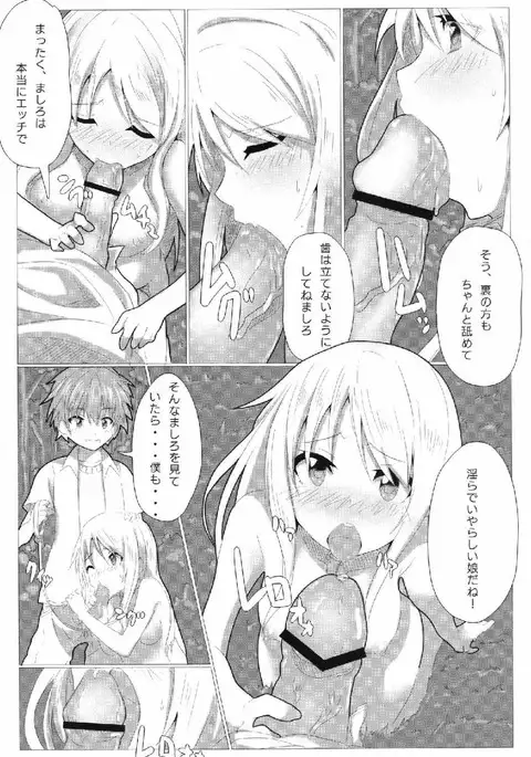 Sakurasou no Onapet na Kanojo