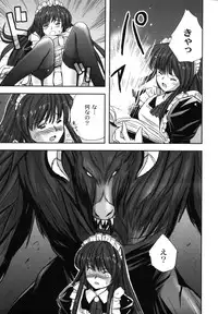 [faith] Hagane no Otome - Steel Maiden