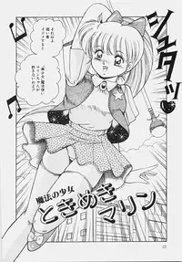 [Rusher Veraku] Happening Keizokuchuu!