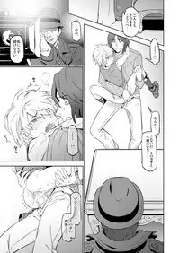 [Marinconia (Sumimaru Mary)] Zeitgeist197X [Digital]