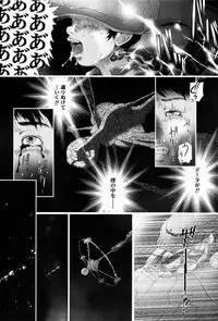 [Yamato Akira] Simulacre no Alice