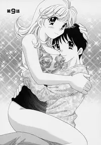 [Yuzupon] TWINS?! Sakaeda-ke he Youkoso