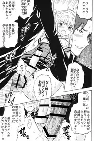 (COMIC1☆3) [St.Rio (MyMeroD!)] Maria ni Mune Kyun Kyun Vol.3 (Maria†Holic)